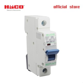 HACO MCB เซอร์กิต ลูกย่อย เบรคเกอร์ เบรกเกอร์ เกรดไม่ลามไฟ และทนทานต่อแรงกระแทก รุ่น H7-20/1C.