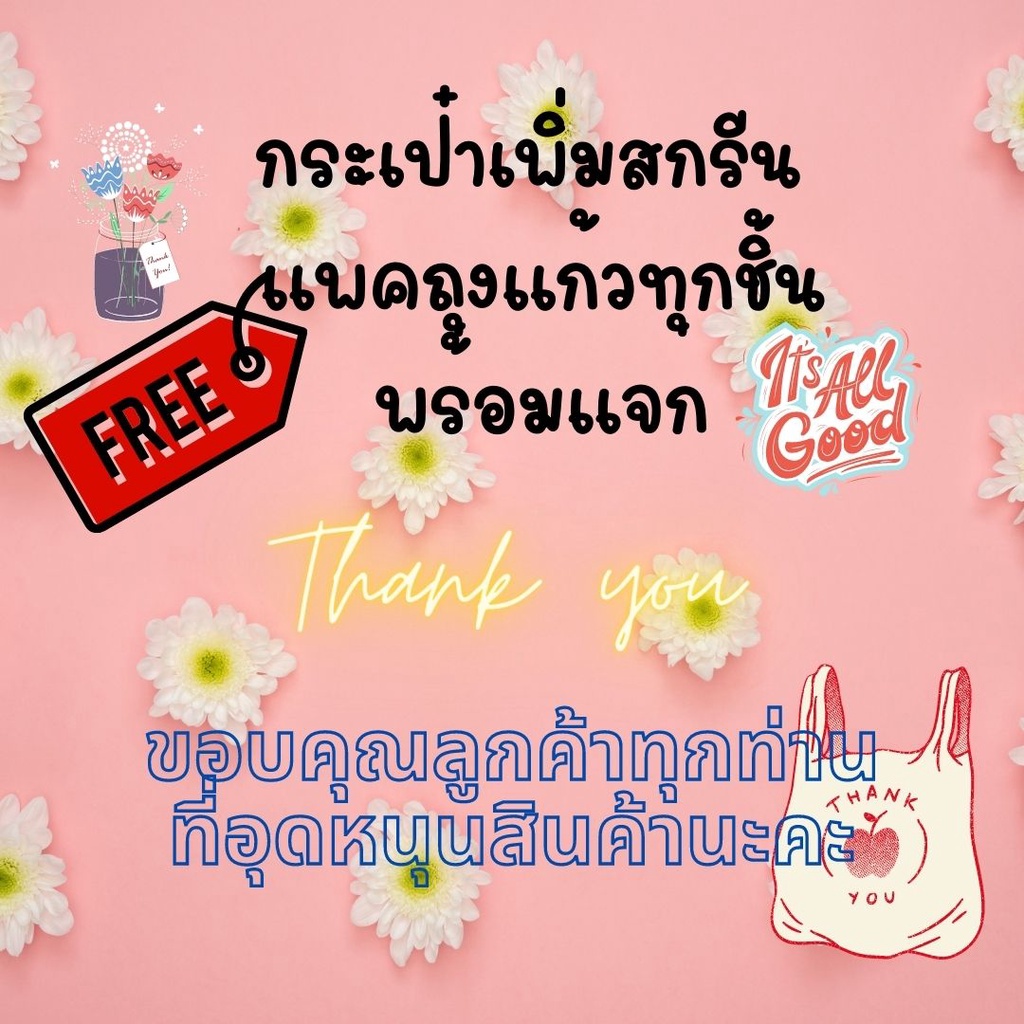 กระเป๋าซิป(บน) ถุงดินสอ ใส่เครื่องสำอางค์ ของเอนกประสงค์  มีสายคล้อง แบบไม่สกรีนและเพิ่มสกรีน