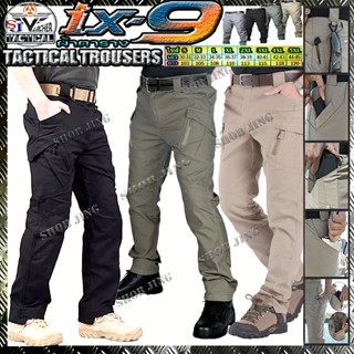 Tactical pants IX9 กางเกงยุทธวิธี กางเกงแทคติคอลเนื้อทอสานลายตารางเนื้อผ้าคอตตอนกันน้ำ ดูดซับเหงื่อ ชุดฝึก ใส่เดินป่า