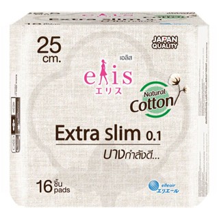 elis ผ้าอนามัย รุ่น Extra Slim 0.1 ขนาด 25 cm.กลางวัน