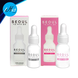 SEOUL โซล ออเเกนิค เซรั่ม ครีม.SEOUL ORGANIC SERUM CREAM.(มีให้เลือก2สูตร2ปริมาณ)