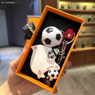 พร้อมส่ง☁♀▤2022 Qatar World Cup Mascot พวงกุญแจพัดลมจี้ฟุตบอลของที่ระลึกตุ๊กตาพวงกุญแจประดับ