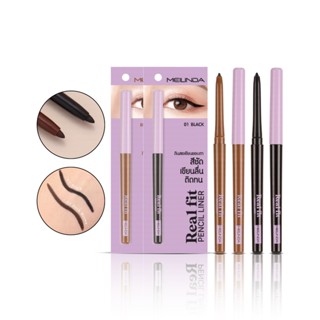 Mei Linda Real Fit Pencil Eyeliner #MC3112 :meilinda เมลินดา เรียล ฟิต เพนซิล อายไลเนอร์ ดินสอเขียนขอบตา x 1 ชิ้น alyst