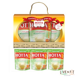 [ชุดของขวัญ] HOTTA  Gift Set ชุดของขวัญ เครื่องดื่มสุขภาพ น้ำขิงฮอทต้า ขิงต้นตำรับ ผสมหญ้าหวานสกัด