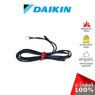 Daikin รหัส THR-1 ** Temp Thermistor FH-NU Freeze เซ็นเซอร์อุณหภูมิ อะไหล่ แอร์ไดกิ้น ของแท้