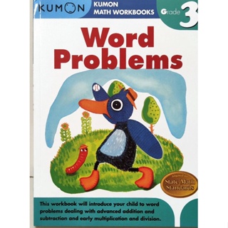 くもん Kumon Math Workbooks Grade 3 Word Problems Paperback English 9781934968628 คุมอง แบบฝึกหัด