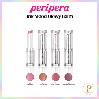 ✨[NEW/VEGAN Lip🌿]PERIPERA INK MOOD GLOWY BALM ลิปบาล์ม เพอริเพอร่า