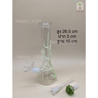 บ้องแก้ว Glass Bong ขวดแก้วสมุนไพร แบบเรืองแสง สูง 10.43 นิ้ว = 26.5 cm