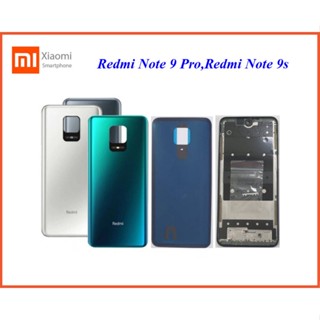 บอดี้ครบชุด Xiaomi Redmi Note 9 Pro,Redmi Note 9s