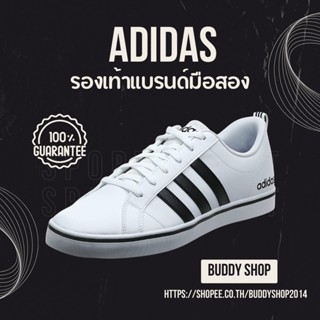 รองเท้าแบรนด์เนมแท้มือสอง adidas (อาดิดาส) รวมชายหญิงคละไซด์