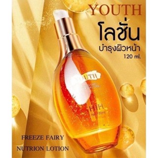 HIH Youth Fixing Fairy Nutrition Liquid ต่อต้านริ้วรอยกระชับรูขุมขนหน้าเด้งตึง