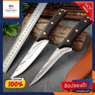 มีดแล่เนื้อเลาะกระดูก butcher knife มีดแล่ปลา มีดแล่หมูเลาะกระดูก มีดทำครัว ใบมีดคม ด้ามจับถนัดมือ สินค้าพร้อมส่ง+ซอง