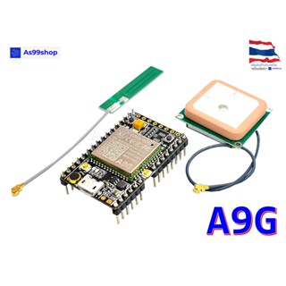 A9G GPRS + GSM development board