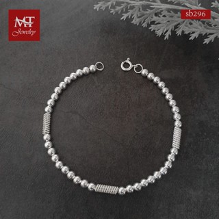 MT สร้อยข้อมือเงินแท้ บอลกลม สลับ ปล้องเกลียว ข้อมือ 18 ซม. Solid 925 Sterling Silver Bracelet (sb296) MT Jewelry มณีธารา