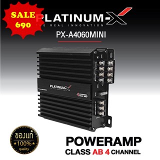 ขาย คลาสดี 4CH รุ่นเล็ก PX mini-4060 1500w ขับกลาง 6.5 V25 8ดอก