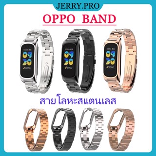 (Fast Shipping) สายนาฬิกาโลหะ สายนาฬิกาแฟชั่น Oppo Band สายสแตนเลส