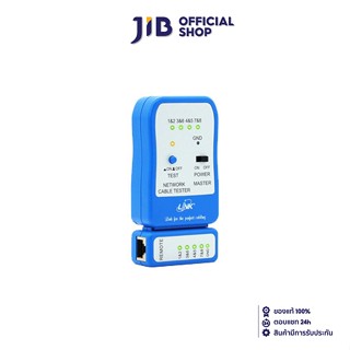 LINK CABLE TESTER (เครื่องทดสอบสายแลน)  TX-1302 - UTP CABLE TESTER