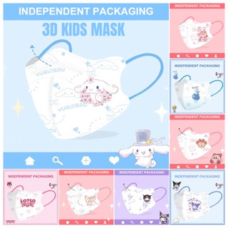 แมสเด็ก 3D mask kids หน้ากากเด็ก หน้ากากอนามัย ลายการ์ตูน แพคละ10ชิ้น แพคละลาย