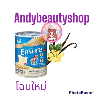 Ensure Liquid Vanilla 250 ml เอนชัวร์น้ำ รสวานิลลา อาหารสูตรครบถ้วน