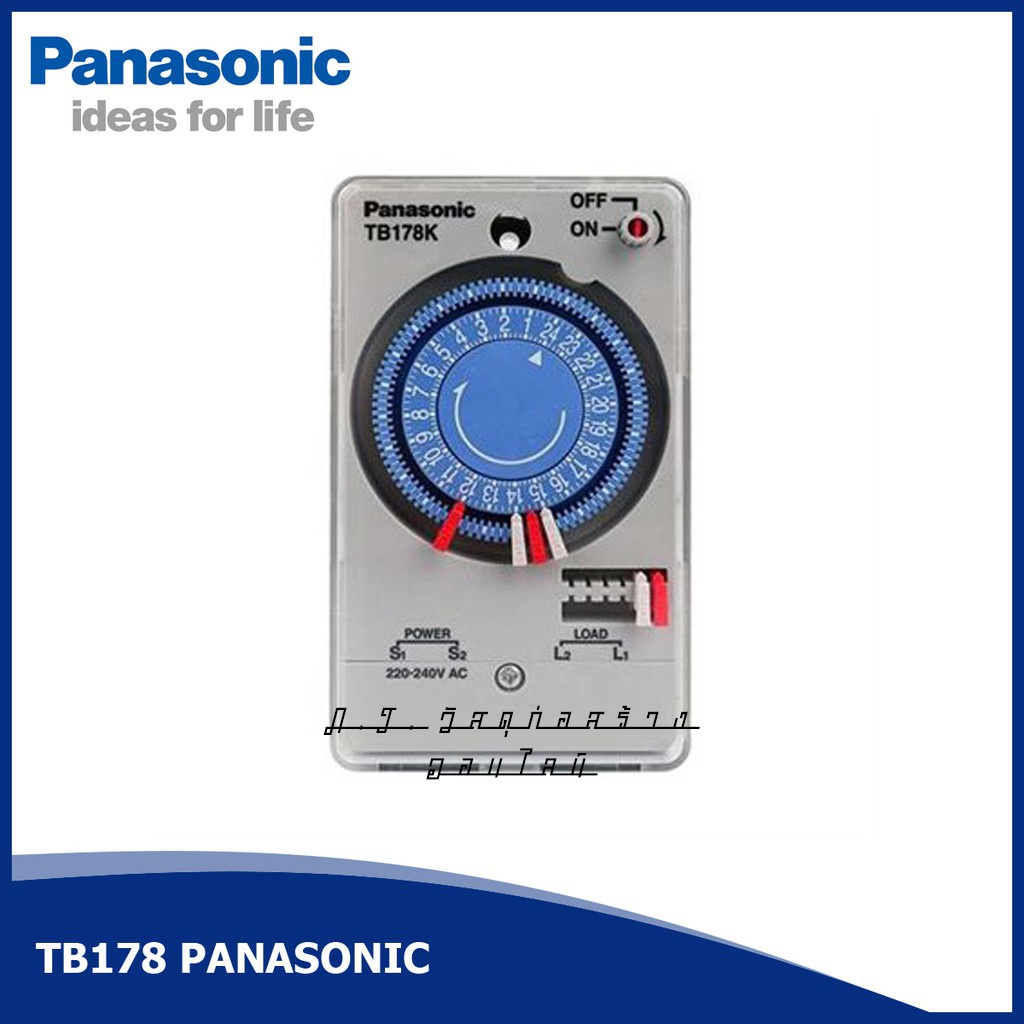 Panasonic ไทม์เมอร์ นาฬิกาตั้งเวลา 24 ชม. พานาโซนิค (Timer Switch) รุ่น TB178NE5T / TB178