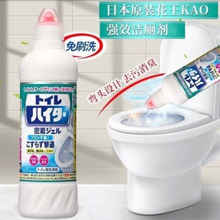 Kao ไฮเตอร์ล้างโถสุขภัณฑ์ คลีนซิ่ง ไฮเตอร์  Kao Disinfectant Cleaning Toilet Higher🇯🇵