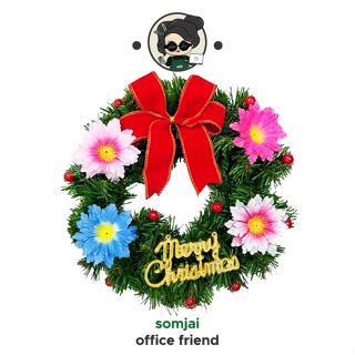 [สินค้าเทศกาล] Somjai Selected หรีดดอกไม้ ขนาด 10 นิ้ว ตกแต่งปีใหม่ ตกแต่งคริสต์มาส XMas ตกแต่งเทศกาล