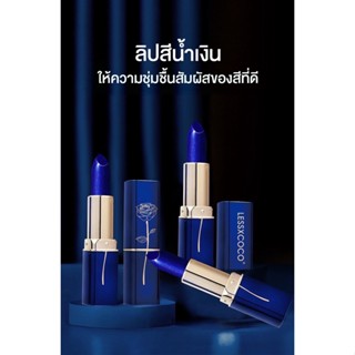 ลิปแม่มด ติดทนนาน 24 ชั่วโมง