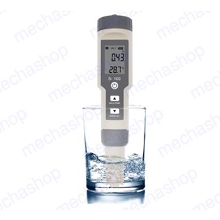 เครื่องวัดความเค็ม ปากกาวัดความเค็ม 3 in 1 วัดความเค็ม TDS EC  S-100 Salt Meter Portable Salt TDS Tester Pool Salinity