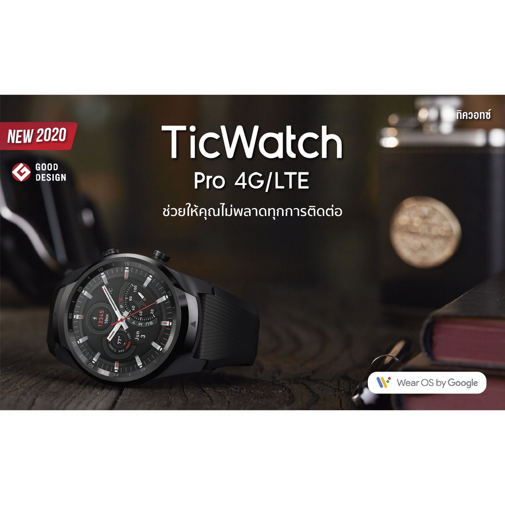 Ticwatch pro sim hot sale