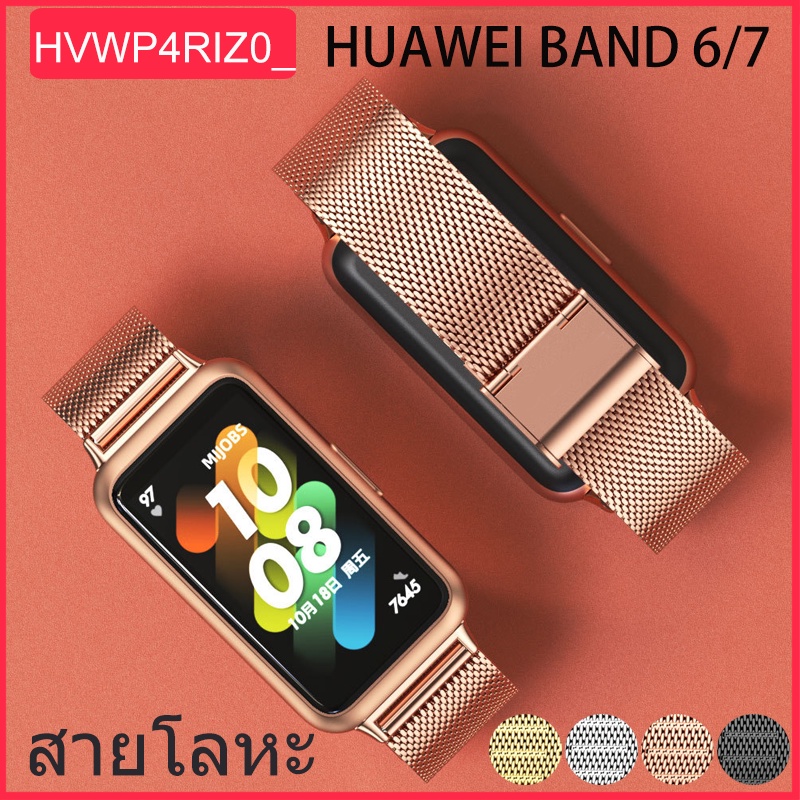 สายนาฬิกาโลหะสแตนเลสสำหรับ Huawei Band 6 7&amp;Huawei Band 8/9 และ Honor Band 6