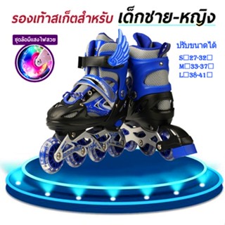 รองเท้าสเก็ต โรลเลอร์เบลด Roller Skate D202  - Blue