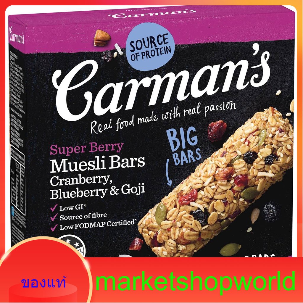 Super Berry Muesli Bars Carman's 270 G.
