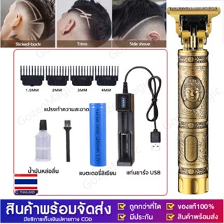 เครื่องโกนหนวดมัลติฟังก์ชั่สำหรับผู้ชาย, กิ๊บติดผมไฟฟ้าแบบไร้สายชาร์จ USB มีทั้งผู้ใหญ่และเด็ก