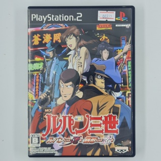 [00222] Lupin the 3rd : Lupin ni wa Shi o, Zenigata ni wa Koi o (JP)(PS2)(USED) แผ่นเกมแท้ มือสอง !!