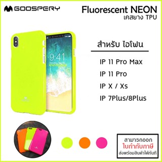 IP ทุกรุ่น GOOSPERY NEON Fluorescent เคส TPU Mercury Case สำหรับ iPhone 11 Pro Max Xs Xr X 7 8 Plus [ออกใบกำกับภาษีได้]