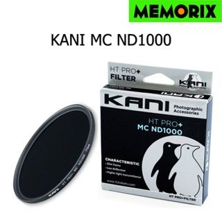 ถูกที่สุด ของแท้  Original Kani MC ND1000 Filter