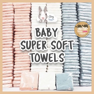 Airy Baby Super Soft Towels ผ้าเช็ดตัว ขนสุดนุ่ม ซับน้ำได้ดี เนื้อผ้าไมโครไฟเบอร์ เนื้อผ้าละเอียดมาก