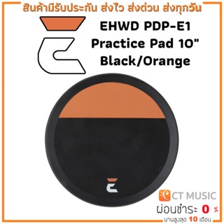 EHWD PDP-E1 Practice Pad 10″ Black/Orange