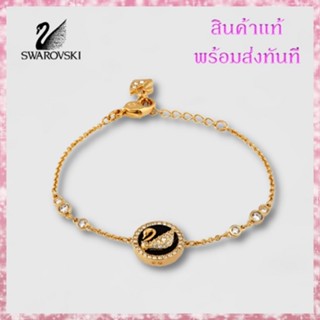 Swarovski สร้อยข้อมือ สวารอฟสกี้ Swan Leather ของเเท้ 100% ของขวัญสำหรับคนพิเศษ สินค้าพร้อมส่งจากไทย