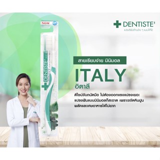 $$เดนทิสเต้ แปรงสีฟันอิตาลี หัวแปรงขนาดใหญ่ -Dentiste’ Italy Tooth Brush Big-Blis (คละสี)