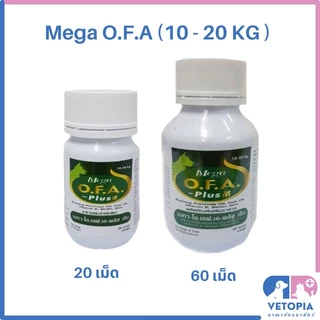 Mega O.F.A. Plus อาหารเสริมบำรุงขน สุนัข และ แมว <20 แคปซูล และ 60 แคปซูล>