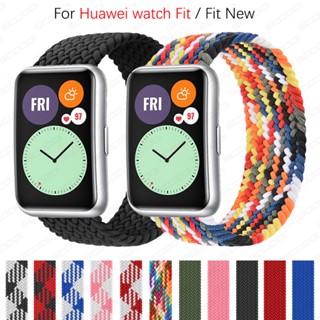 สายนาฬิกาข้อมือไนล่อนถัก สําหรับ Huawei watch Fit / Fit New Band