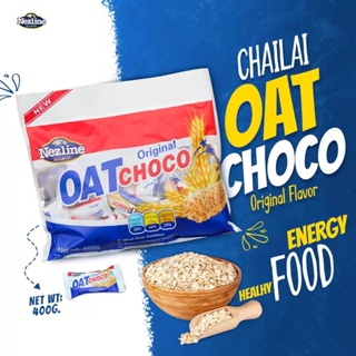 🥛 Oat Choco ข้าวโอ๊ตอัดแท่ง ดั้งเดิม Oat Choco ตราเนสไลน์ [Original Nezline] 🥛