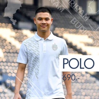 เสื้อบุรีรัมย์ โปโล ขาว 2020 แท้💯-Buriram United Polo 2020