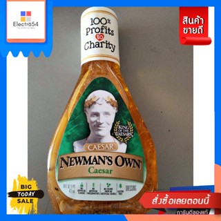 Newmans Own Caesar Dressing น้ำสลัด นิวแมนส์ 473 Ml UOU ImportNewmans Own Caesar Dressing Newmans Salad Dressing 473