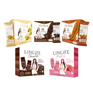 🔸ถูก|แท้🔸 PERLEEN โปรตีนชงดื่ม / LinLife โปรตีนเจลลี่