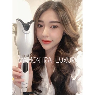 เครื่องม้วนผมอัตโนมัติ Umate Spin Curls มีหลายสีให้เลือกใช้งานง่ายแค่กดปุ่มหมุน มีคู่มือการใช้งานให้