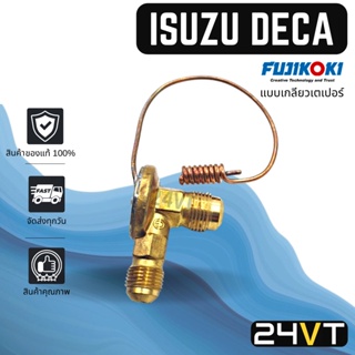 วาล์วแอร์ ของแท้ FUJIKOKI วาล์วหางเดียว 3/8 3 หุน อีซูซุ เดก้า (แบบเกลียวเตเปอร์) ISUZU DECA หัวฉีดน้ำยาแอร์ วาล์ว แอร์