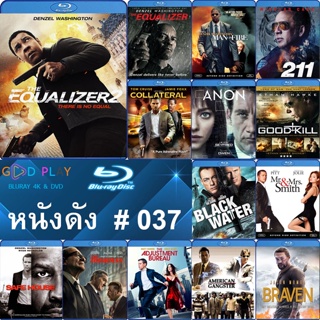 Bluray หนังดัง น่าดู #037