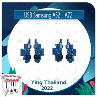 USB Samsung A52 4G/5G (ฟรีชุดซ่อม) อะไหล่สายแพรตูดชาร์จ แพรก้นชาร์จ Charging Connector Port Flex Cable（ได้1ชิ้นค่ะ)